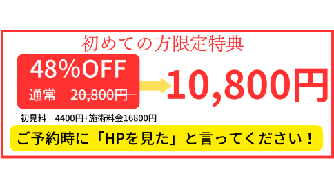 iihariofa550.png