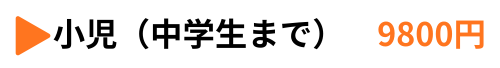 syouni.png
