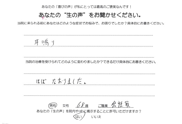 murayama_0001.jpg