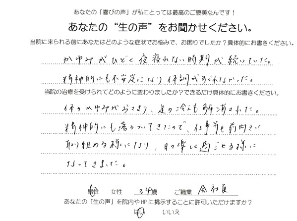 muroya.jpg