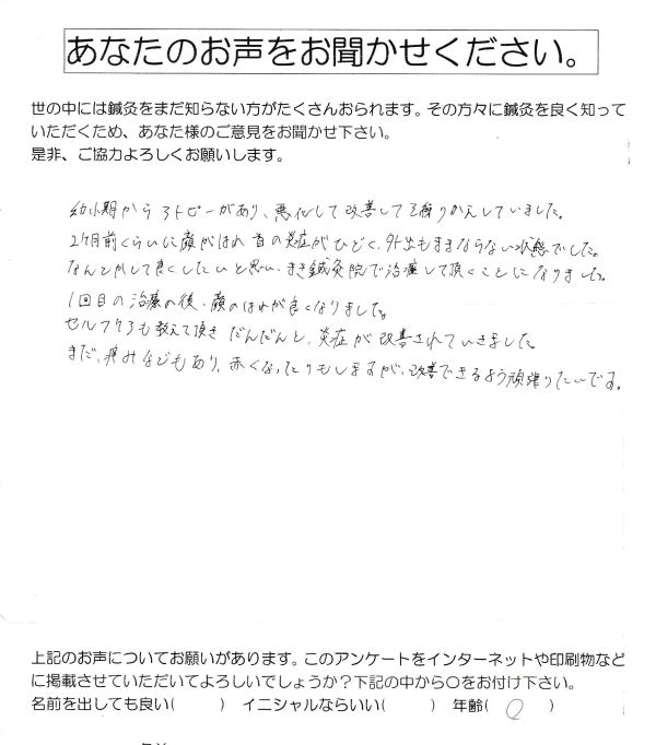 takatsu.jpg