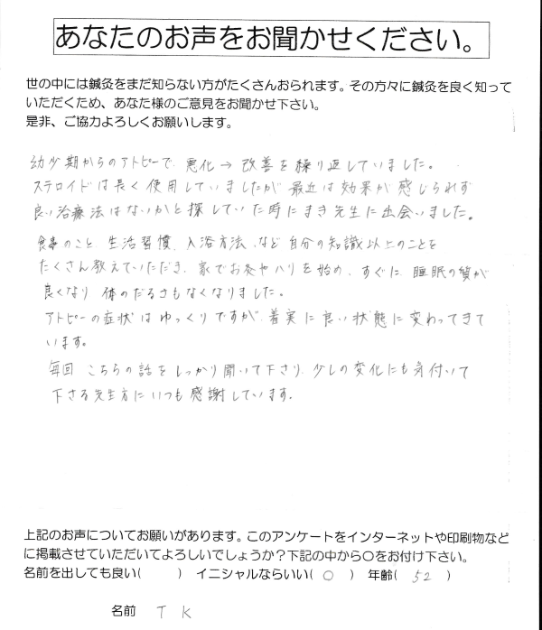 takubo.png
