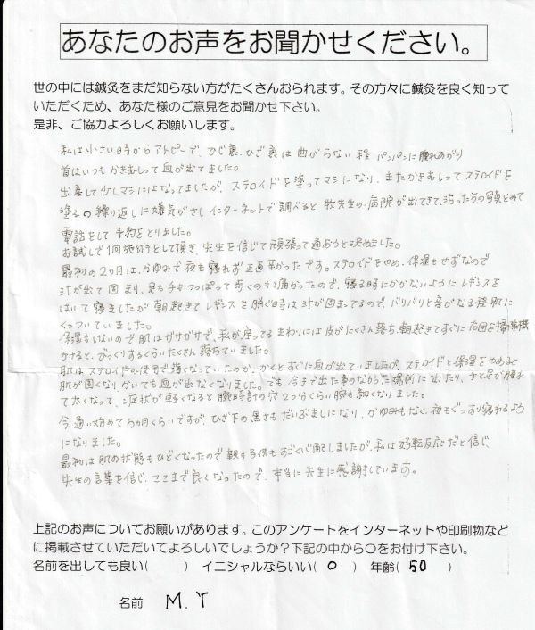 yoshimura.jpg