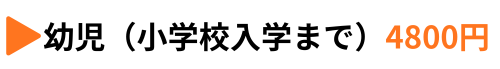 youji.png
